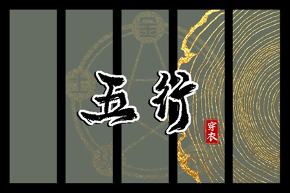 2025黄道吉日查询 2025全年黄道吉日 老黄历黄道吉日